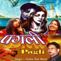 Lalchi Behan Fankar Rais Bharti Song Download Mp3