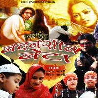 Bhalai Karoge Bhalai Milegi Shadab Sabri,Viqar Sabri Song Download Mp3