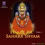 Haare Ka Sahara Shyam Vol. 1 songs mp3