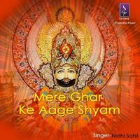 Sukh Khatu Nagari Ka Nidhi Sahil Song Download Mp3