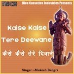 Kaise Kaise Tere Deewane songs mp3