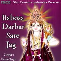 Babosa Darbar Sare Jag songs mp3