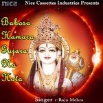 Babosa Hamara Gujara Na Hota songs mp3