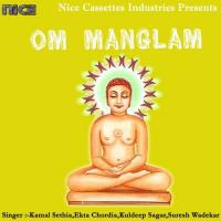 Om Manglam songs mp3