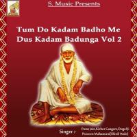 Tum Do Kadam Badho Me Dus Kadam Badunga Vol. 2 songs mp3