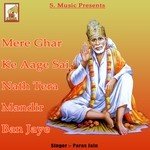 Mere Ghar Ke Aage Sai Nath Tera Mandir Ban Jaye songs mp3