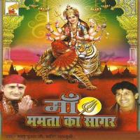 Ma Mamta Ka Sagar Bablu Dugal Ji,Praveen Mahamuni (Shirdi Wale) Song Download Mp3