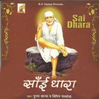 Mujhe Sai Baba Ne Sabkuch Diya Hai Poonam Khanna,Vipin Sachdeva Song Download Mp3