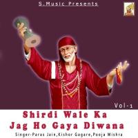 Shirdi Wale Ka Jag Ho Gaya Diwana Vol. 1 songs mp3