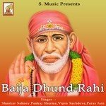 Baija Dhund Rahi songs mp3