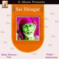 O Sai Mere Shailesh Rana Song Download Mp3