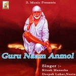 Bishu E Jaugi Ritesh Manocha,Deepak Lohar,Neetu Song Download Mp3