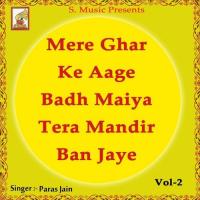 Jab Koi Nahi Aata Paras Jain Song Download Mp3