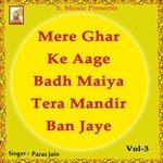 Maiya Ji Ki Nikli Sawari Paras Jain Song Download Mp3