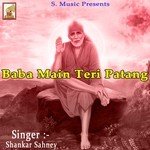 Mere Ghar Ke Aage(Shankar Sahani) Shankar Sahney Song Download Mp3
