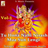 Baje Dhol Ma Ke Darbar Ritesh,Deepak,Neetu Song Download Mp3