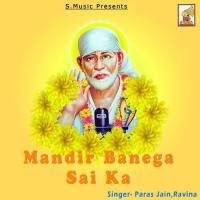 Mandir Banega Sai Ka songs mp3