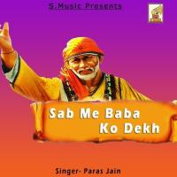 Sab Me Baba Ko Dekh songs mp3