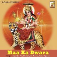Tu Darshan De Mata Rajender Pal,Dharamveer Tanwar,Prema Agarwal Song Download Mp3
