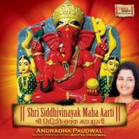 Shri Siddhivinayak Maha Aarti songs mp3