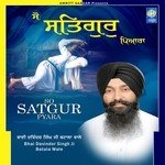 Simran Bhai Davinder Singh Ji Batala Wale Song Download Mp3