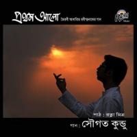 Prothom Alo songs mp3