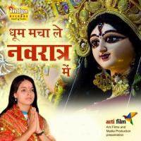 Kalsa Pooja Ho Kshama Pandey Song Download Mp3