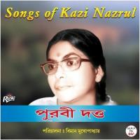 Songs Of Kazi Nazrul songs mp3