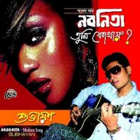 Nabonita Tumi Kothay songs mp3