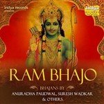 Dashrath Kahen Ram Suresh Wadkar,Vandana Vajpayee Song Download Mp3
