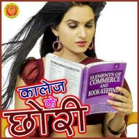 Nayna Lara Ke Dil Dharkave Kali Kant,Mamta Song Download Mp3