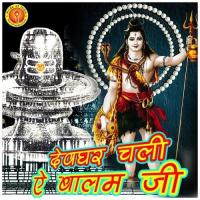 Rang Garuva Hum Kurta Banayab Ravi Sonu Song Download Mp3