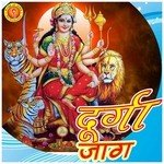 Durga Jaag songs mp3