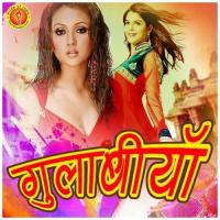 Gulabiya songs mp3