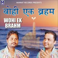 Wohi Ek Brahm songs mp3