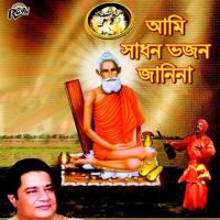 Ami Sadhan Bhajan Janina songs mp3