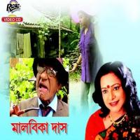 Mamu London The Aiche songs mp3