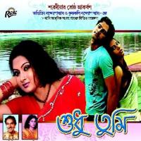 Sudhu Tumi songs mp3