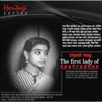 The First Lady Of Rag Pradhan songs mp3