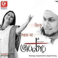 Bhab Nagar songs mp3