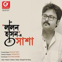 Khanchar Bhitor Achin Pakhi Sasha Song Download Mp3