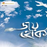 Joy Hok songs mp3