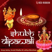 Shubh Dipawali songs mp3