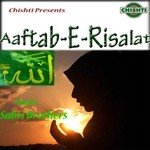 Aaftab-E-Risalat Sabri Brothers Song Download Mp3