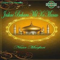 Jashne Bahara Mil Ke Manao songs mp3
