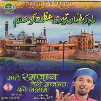 Mahe Ramzan Teri Azmat Ko Salaam songs mp3