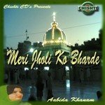 Meri Jholi Ko Bharde songs mp3