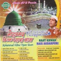 Mohammed Kitna Pyara Naam songs mp3