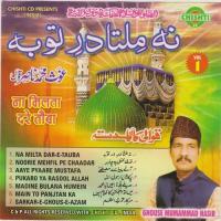 Pukaro Yaa Rasool Allah Ghouse Mumammad Nasir Song Download Mp3