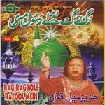 Muhammad Ki Ulfat Badi Aziz Miyan Qawwal Song Download Mp3
